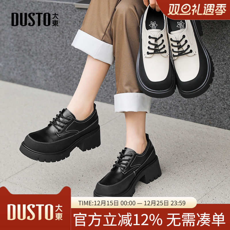 大东简约高跟粗跟深口鞋圆头女鞋