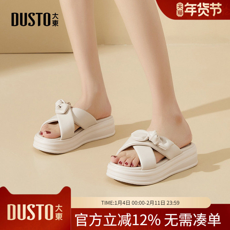 大东dd厚底拖鞋女2026新款女鞋夏季外穿配裙子软底沙滩一字拖凉拖,女鞋,其他拖鞋,淘宝优惠券,粉丝福利购,淘宝优惠卷