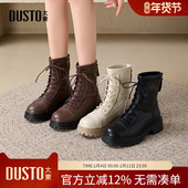 大东dd马丁靴女款 英伦风单靴百搭厚底靴子短靴女 女鞋 2025新款 冬季