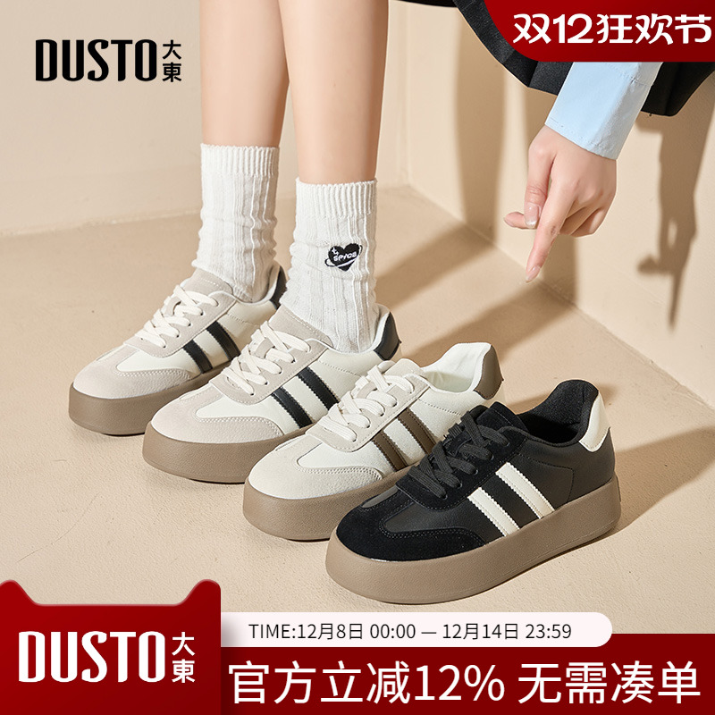 大东时尚板鞋休闲风小白鞋