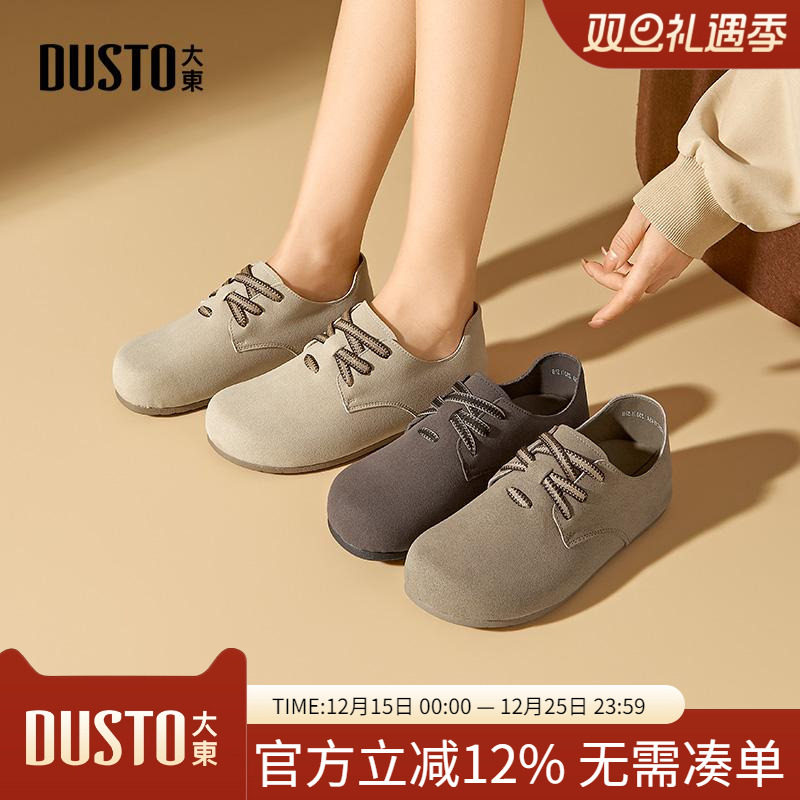 大东2025春季新款平底中跟系带鞋