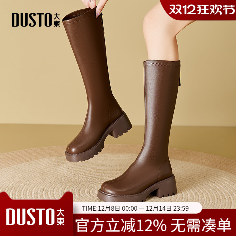 长筒靴时尚休闲后拉链粗跟高跟