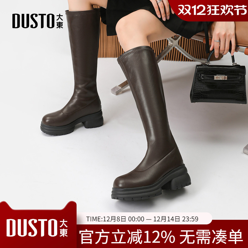 大东dd长筒靴女厚底2025冬季新款秋冬复古骑士靴瘦瘦靴高筒靴子女