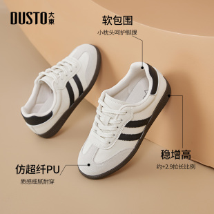 大东德训鞋女鞋2026春季新款鞋子女超火小白鞋银色运动板鞋3345