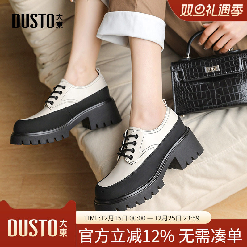 大东简约高跟粗跟深口鞋圆头女鞋