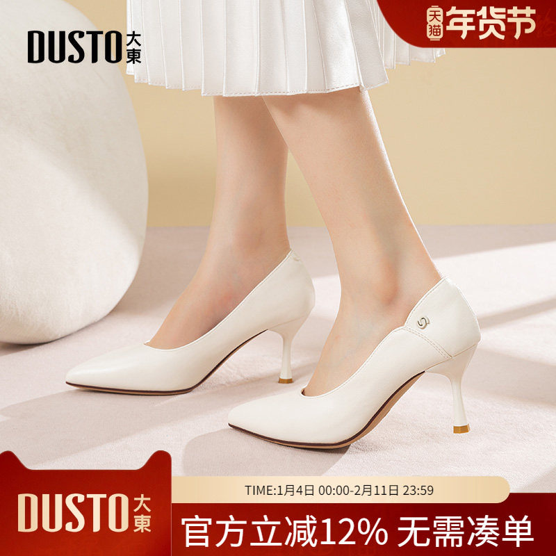 大东dd通勤高跟鞋女细跟尖头单鞋女2026春季新款气质工作职业女鞋,女鞋,浅口单鞋,淘宝优惠券,粉丝福利购,淘宝优惠卷