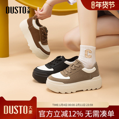 大东dd厚底小白鞋女款2025新款秋冬加绒鞋子女鞋百搭增高休闲板鞋