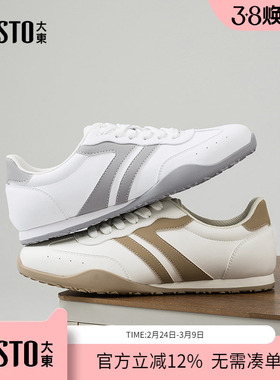 大东dd薄底德训鞋男鞋春季2026新款百搭运动鞋皮面软底平底小白鞋