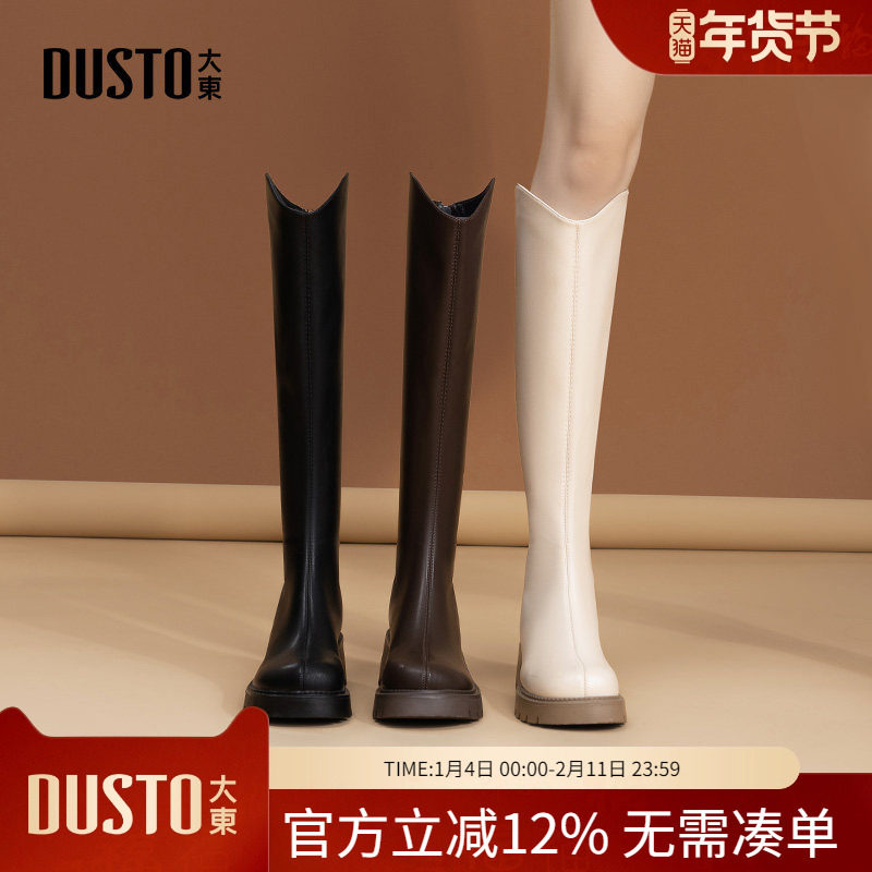 大东dd长筒靴女款2025新款冬季女鞋不过膝显瘦长靴厚底高筒骑士靴,女鞋,骑士靴,淘宝优惠券,粉丝福利购,淘宝优惠卷