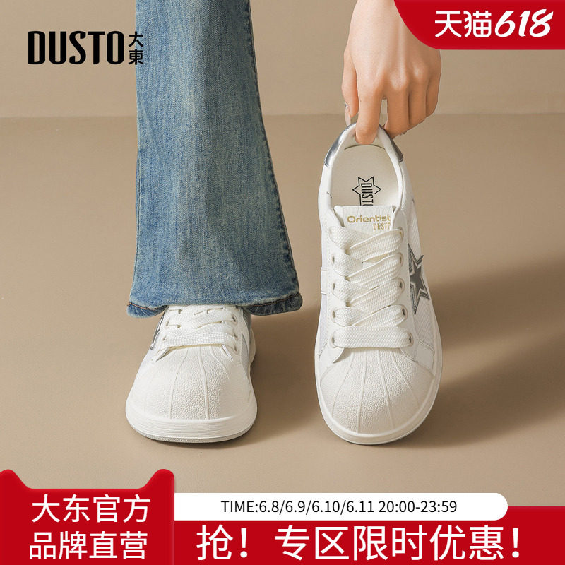 大东阿甘鞋女鞋2026新款夏季透气网面贝壳头鞋舒适轻便学生小白鞋