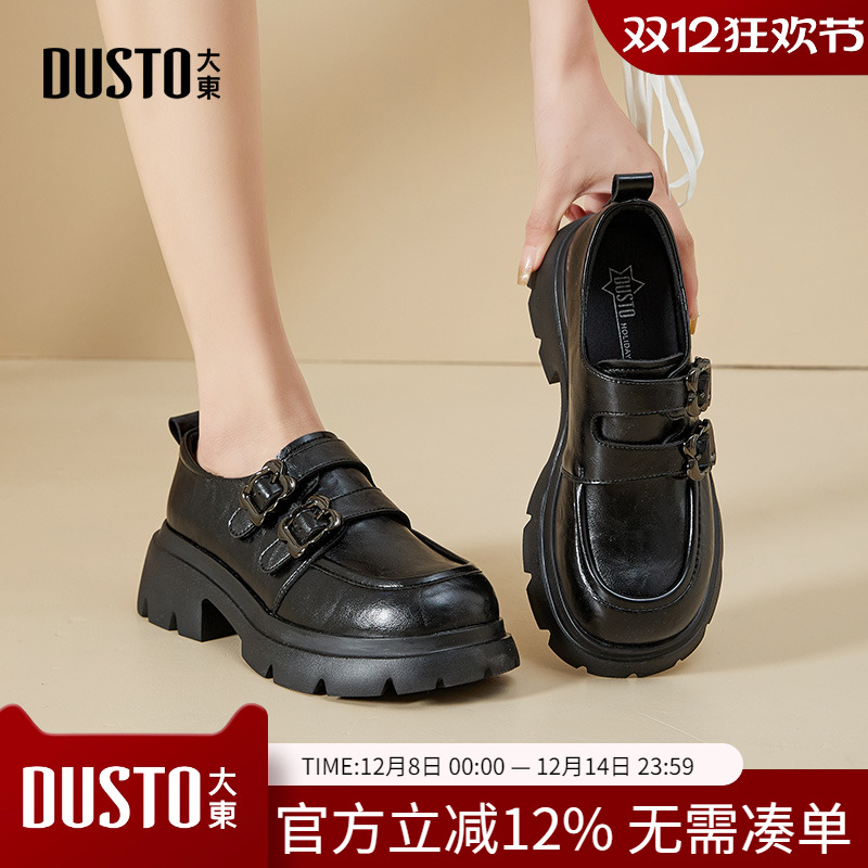 大东dd乐福鞋女2025秋季新款女鞋英伦风软底小皮鞋厚底一脚蹬单鞋