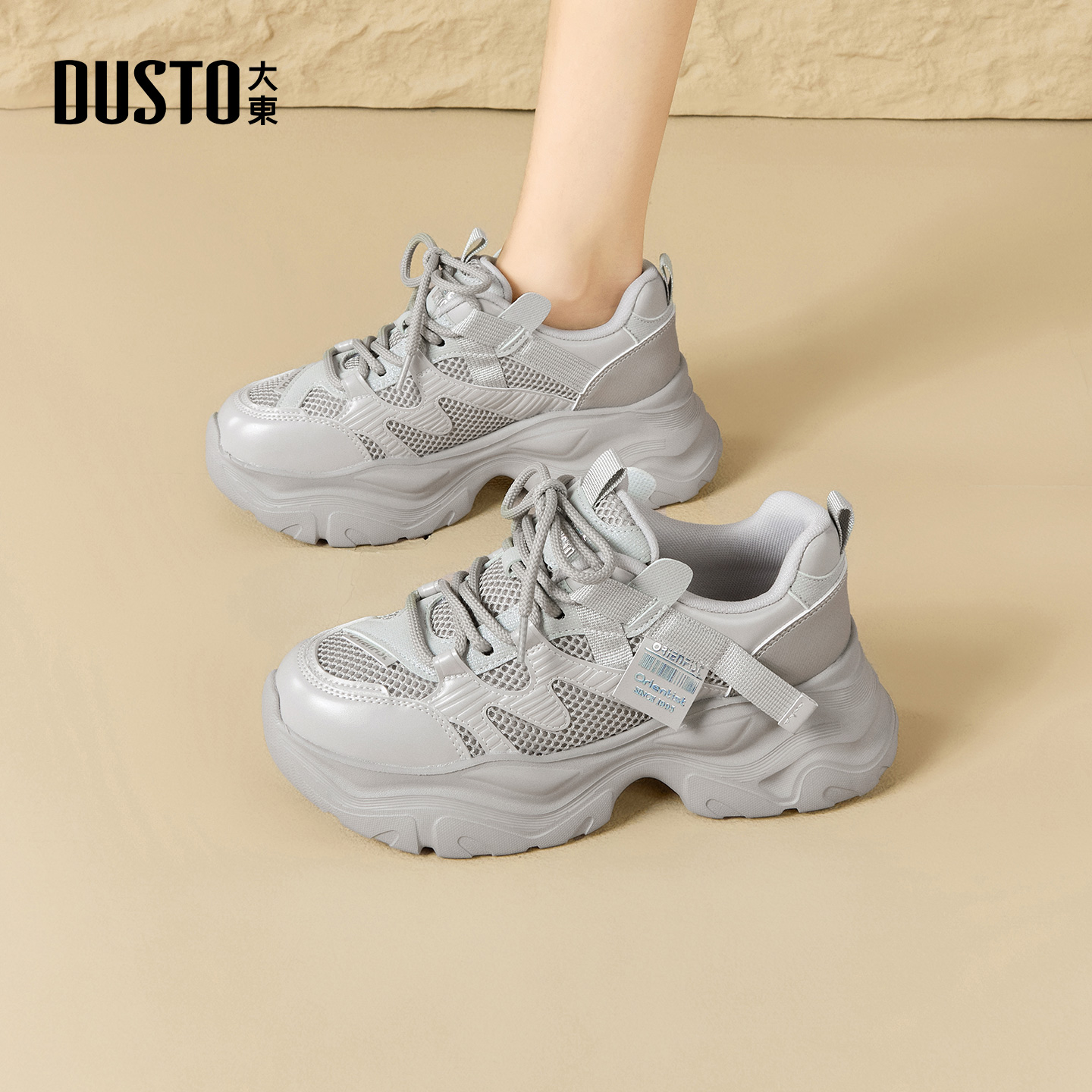 大东dd显脚小厚底老爹鞋春秋季新款女鞋网面休闲百搭增高运动鞋女