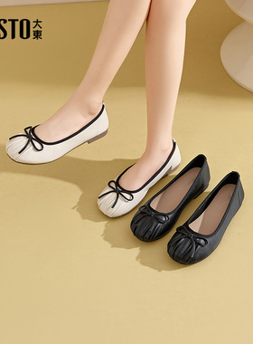 大东时装鞋女鞋2025秋季新款时尚休闲简约方跟套脚低跟圆头C1247
