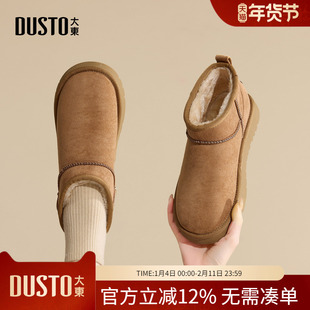 大东dd加绒雪地靴女2025冬季新款加厚棉鞋保暖女鞋平底休闲短靴子