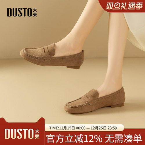 大东乐福鞋女鞋2025秋季新款休闲方跟低跟套脚圆头结构变化