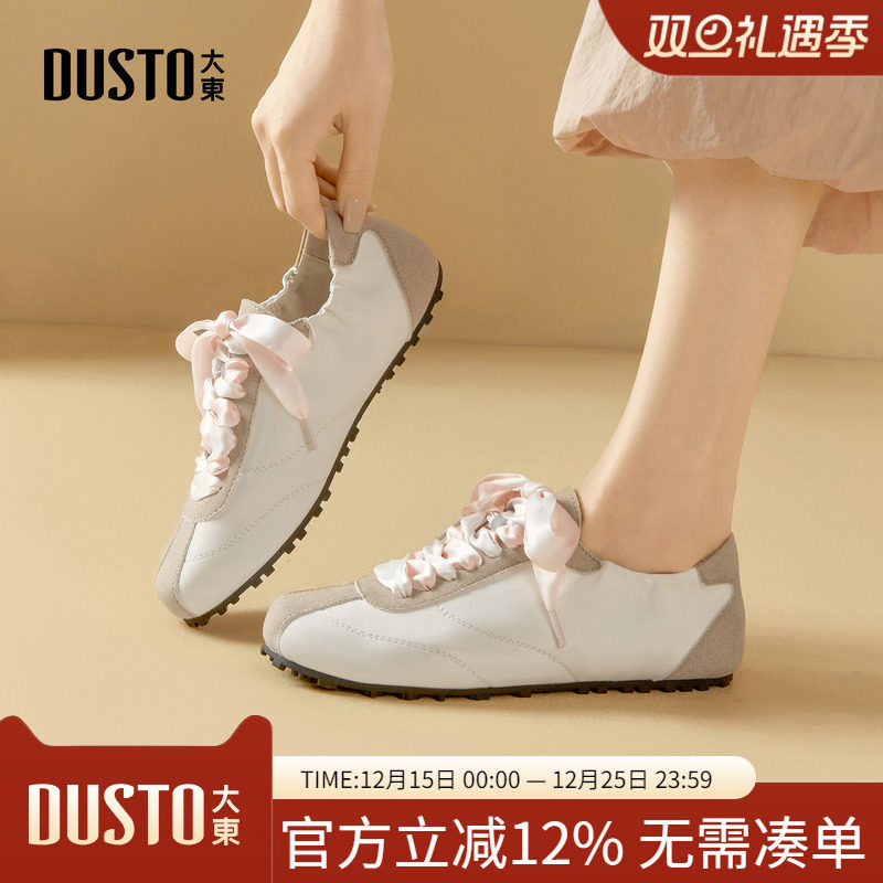 大东dd芭蕾德训鞋女2025新款秋季女鞋平底休闲百搭阿甘轻便运动鞋