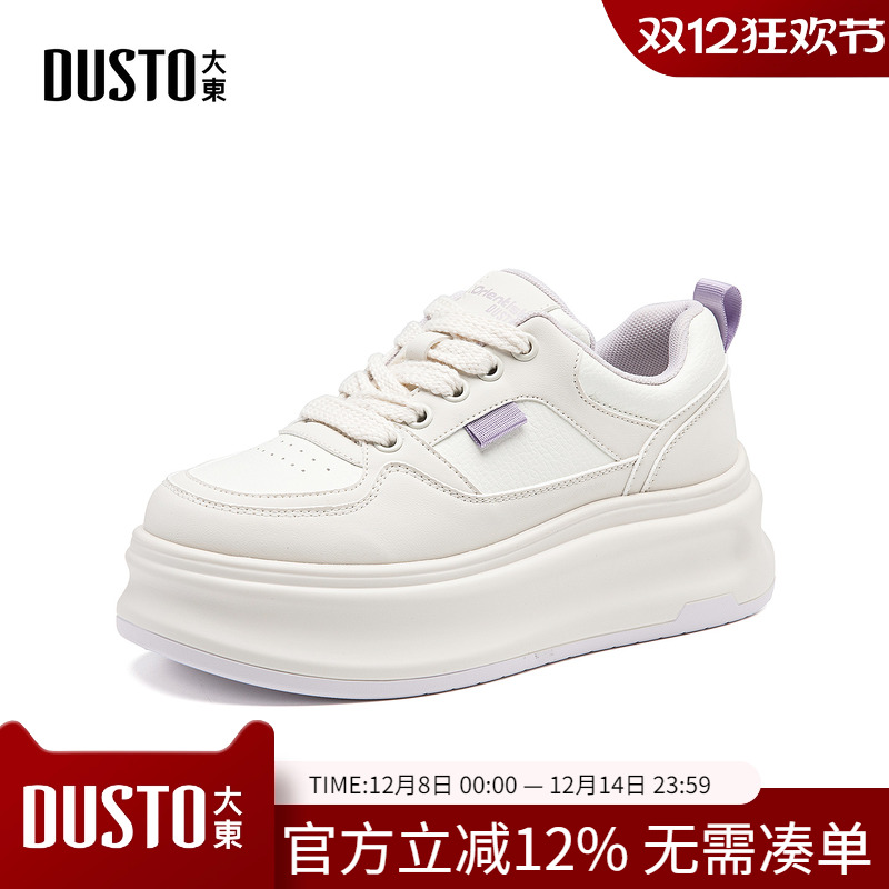 大东dd厚底小白鞋女鞋2025年秋季爆款百搭透气鞋子女休闲运动板鞋