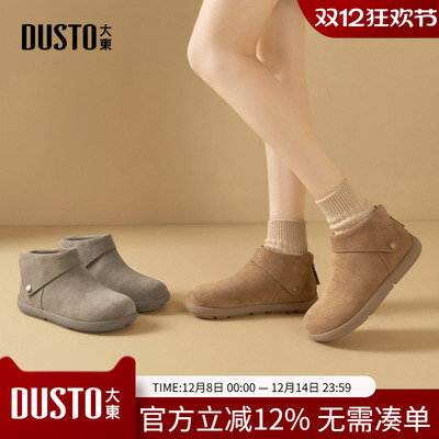 大东勃肯鞋女鞋2025年冬季新款平底低跟后拉链圆头结构变化D0603