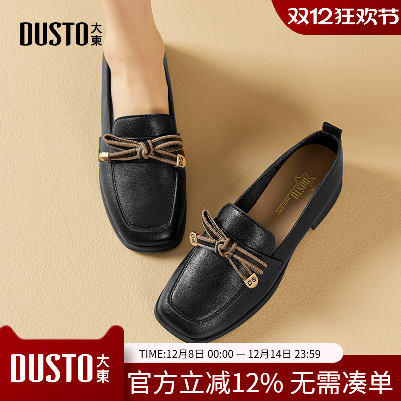 大东乐福鞋2024早春新款