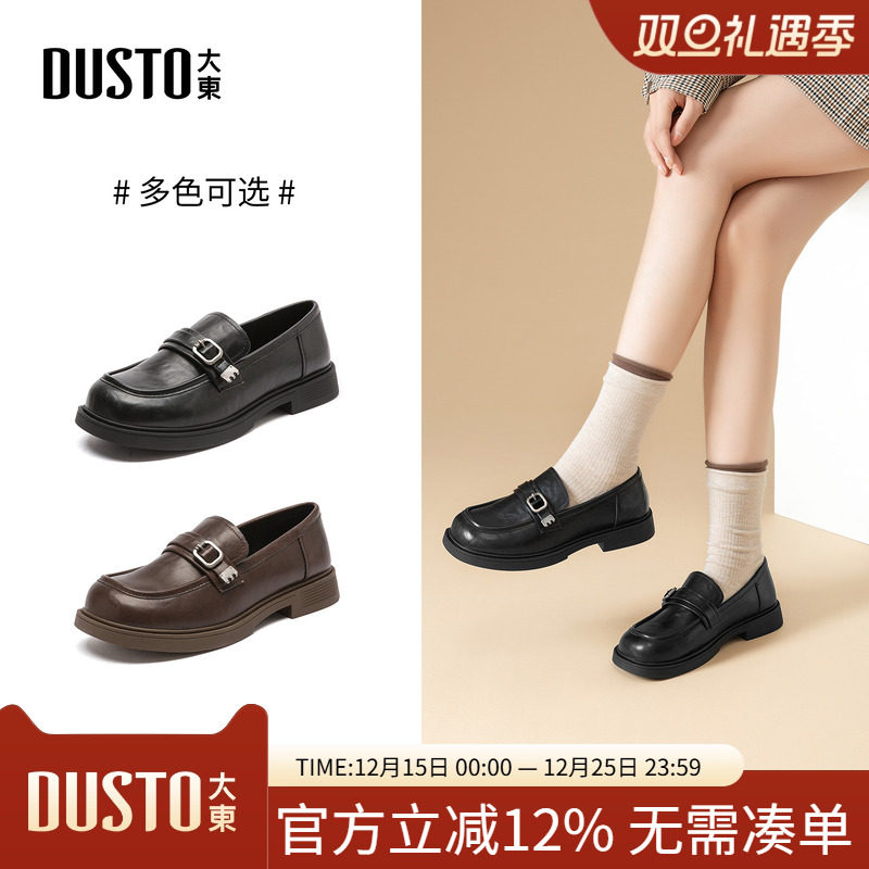 大东乐福鞋女鞋2025秋季新款舒适方跟低跟套脚圆头饰扣Q3156