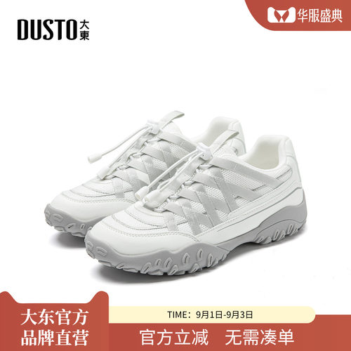 网面鞋时尚休闲圆头平底