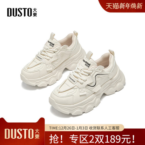 老爹鞋时尚休闲简约系带高跟