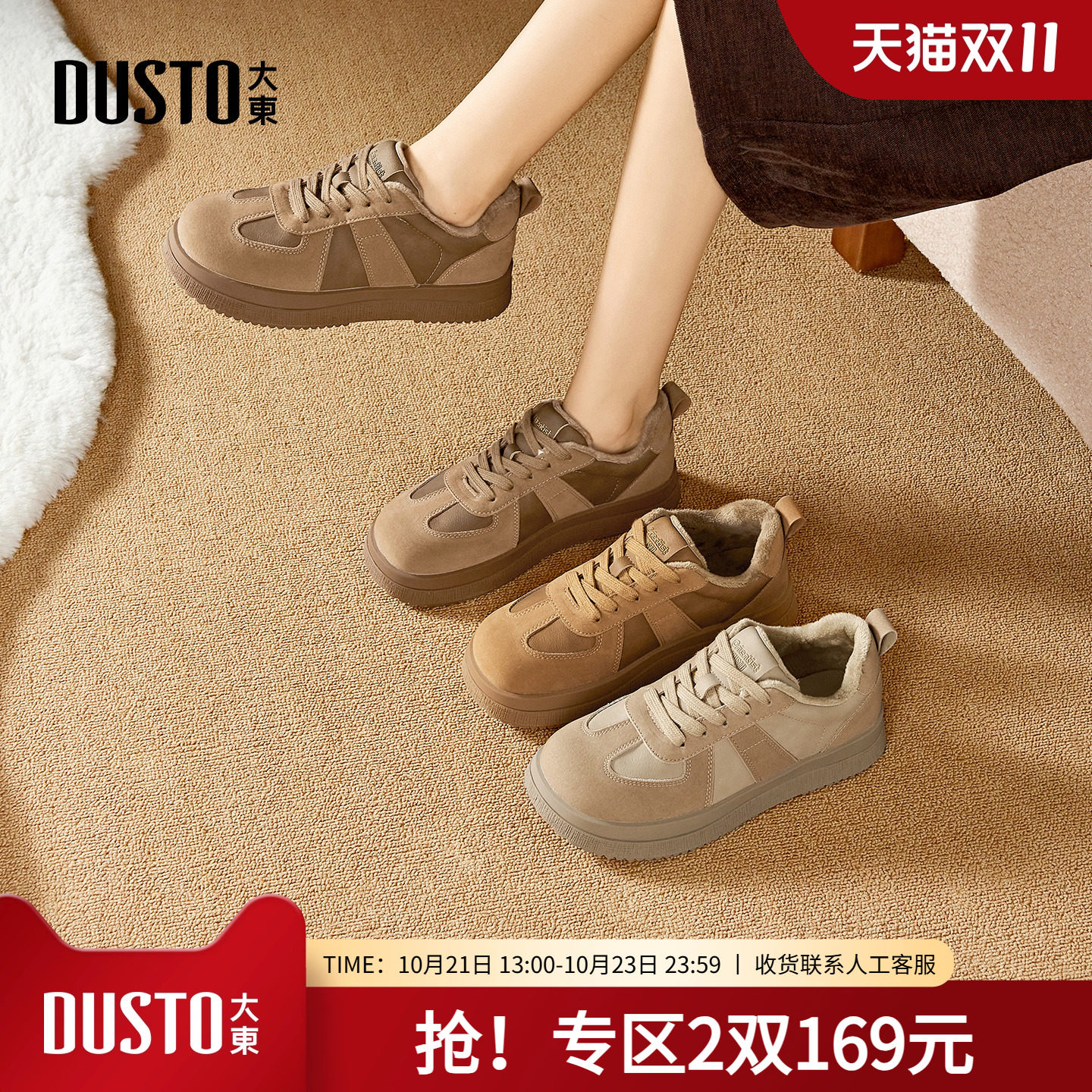 ����ɫ 35 �������˶�ЬŮЬ2025�궬�¿�ƽ���и�Բͷ��ɫ��׼��޵�ѵЬ