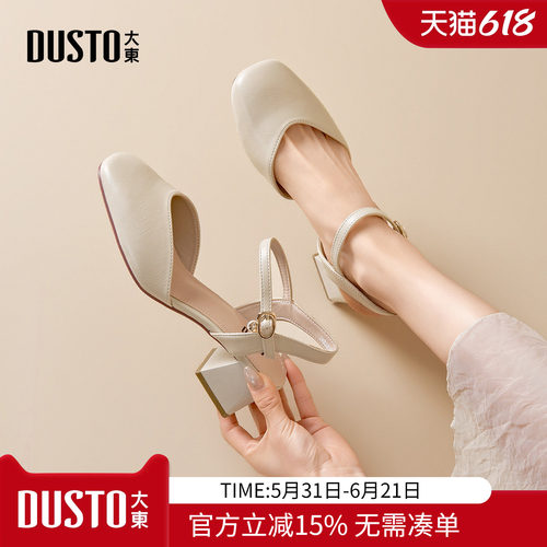 大东dd包头凉鞋女款2026夏季新款绝美女鞋玛丽珍鞋法式配裙子单鞋