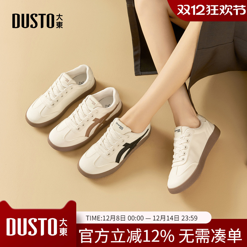 大东dd德训鞋女款2025新款秋季休闲运动鞋平底板鞋百搭小白鞋女鞋
