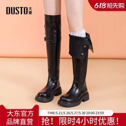 大东骑士靴时尚休闲优雅粗跟