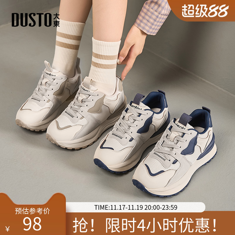 面包鞋时尚休闲平底中跟系带