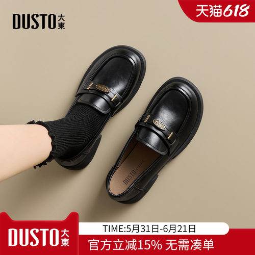 大东dd乐福鞋女2026新款春夏季爆款女鞋黑色复古英伦风软底小皮鞋