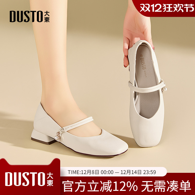 大东dd法式玛丽珍鞋单鞋女2025新款春秋软底女鞋配裙子温柔晚晚鞋