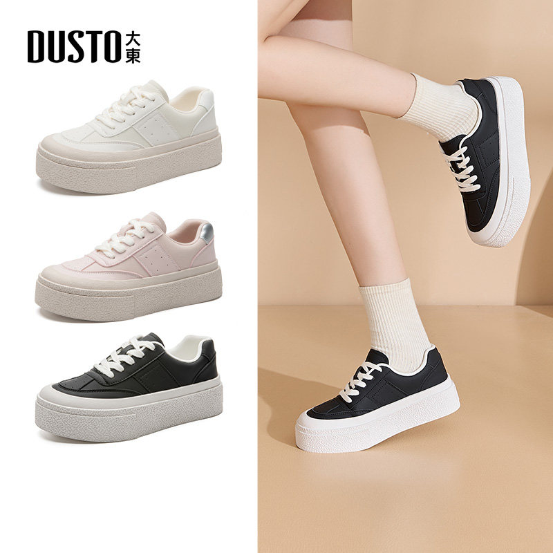 大东板鞋女鞋2026春季新款时尚休闲简约平底中跟系带圆头Q0103,女鞋,休闲板鞋,淘宝优惠券,粉丝福利购,淘宝优惠卷