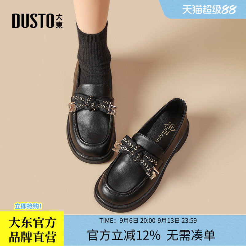 乐福鞋时尚洋气方跟圆头图片