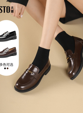 大东乐福鞋女鞋2025秋季新款简约圆头低跟小皮鞋套脚气质单鞋0206