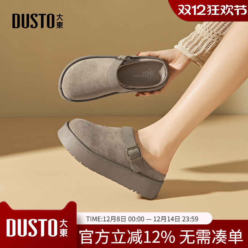 大东dd厚底勃肯鞋女拖鞋2025秋季新款复古女鞋懒人一脚蹬包头半拖