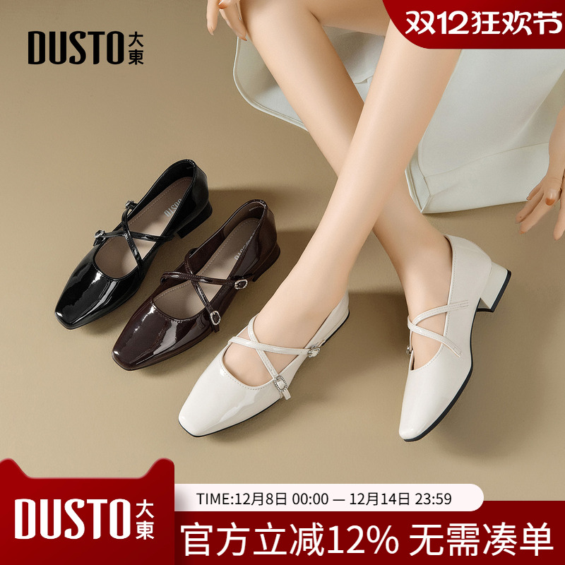 大东玛丽珍鞋女鞋2026春季新款优雅方跟低跟套脚方头饰扣C0052