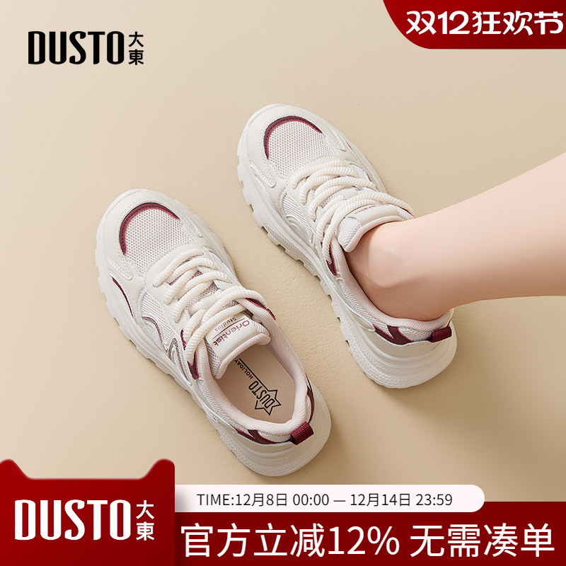 大东dd老爹鞋女2025新款女鞋秋季网面透气运动鞋厚底休闲小白鞋女