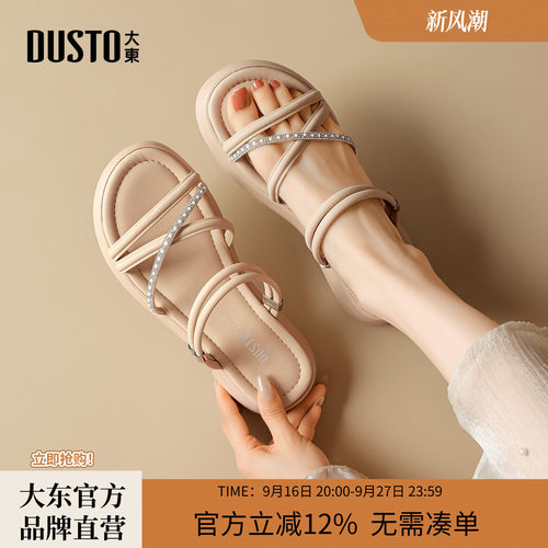大东女鞋两穿厚底休闲细带凉拖鞋
