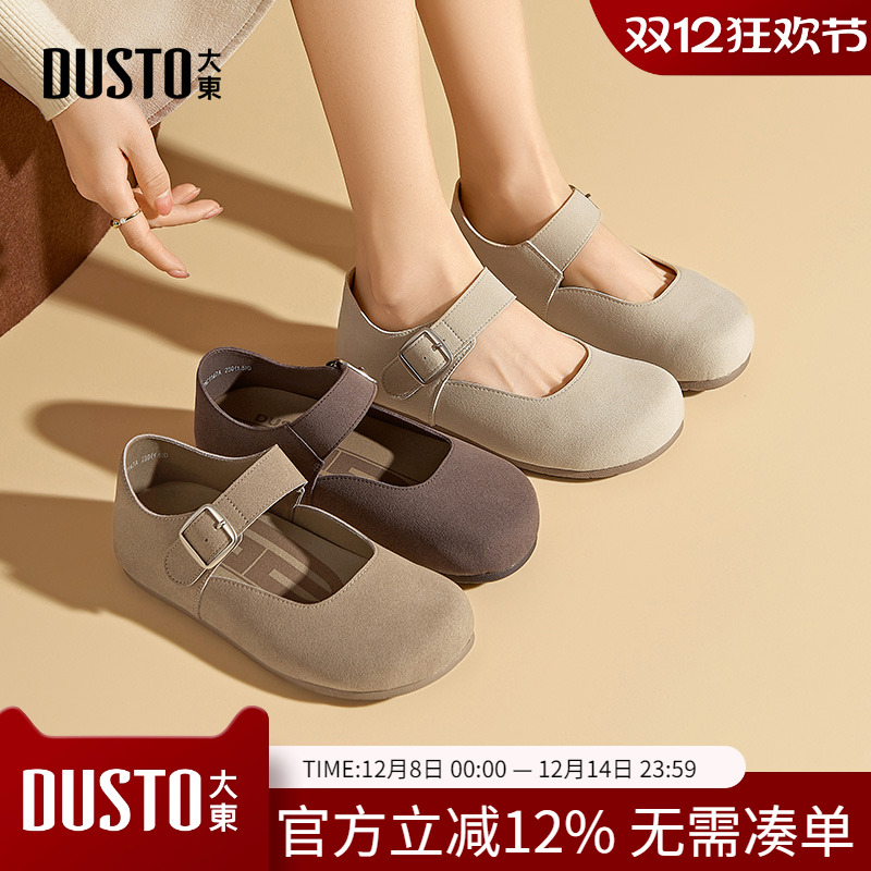 大东dd勃肯鞋女2025新款夏季软底全包平底女鞋懒人一脚蹬孕妇单鞋