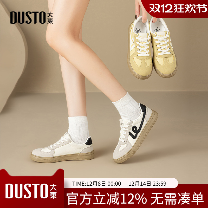 大东德训鞋女鞋2026春季新款休闲平底低跟系带圆头材质拼贴C7011