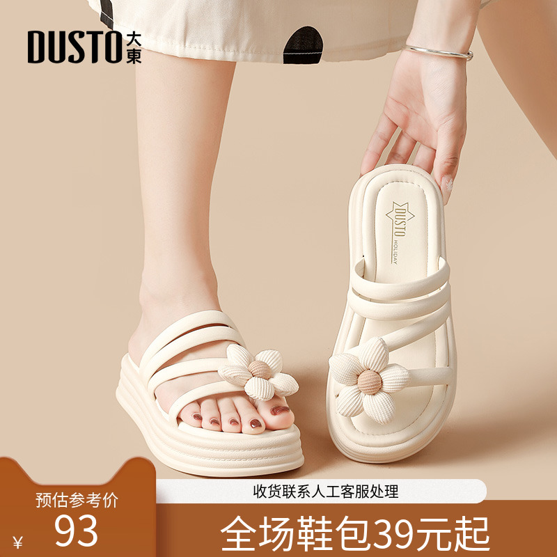 沙滩拖鞋时尚优雅平底中跟