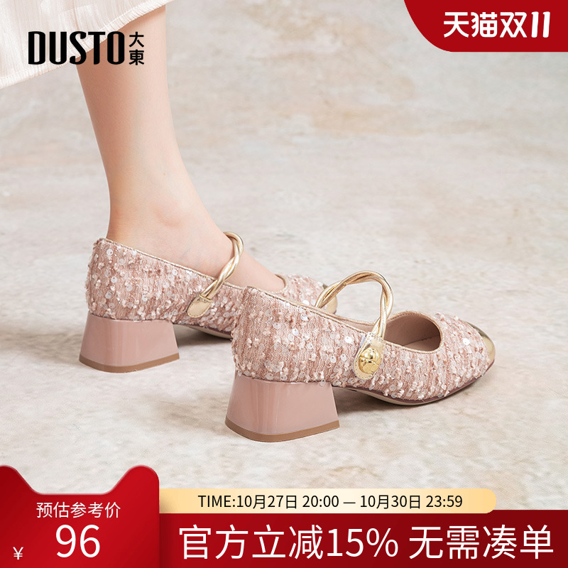 大东dd法式玛丽珍女鞋2025新款春秋粗跟魔术贴单鞋女款中跟高跟鞋