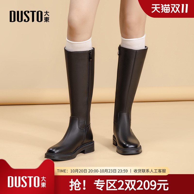 大东dd长筒靴子2025新款女靴马丁靴小个子厚底增高骑士靴高筒长靴