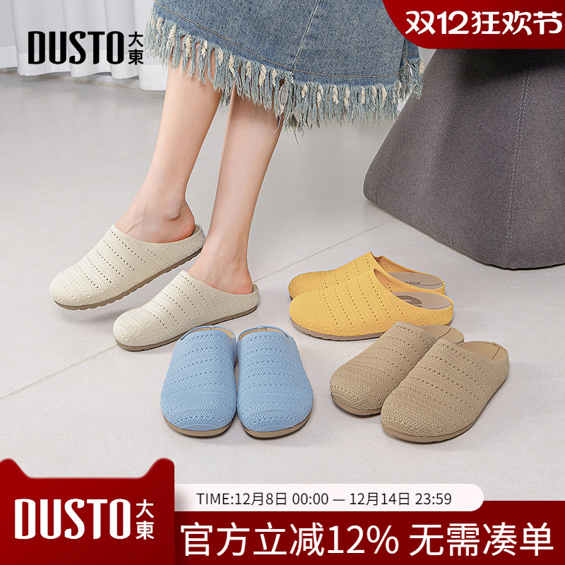 大东dd包头半拖鞋女2025新款夏季穆勒鞋女鞋软底休闲外穿凉拖鞋子