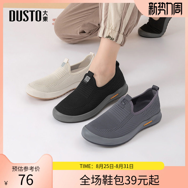 ��ɫ 39 ����Ь����Ь2026�����¿�����ƽ���и�Բͷ�׽�͸��C0601