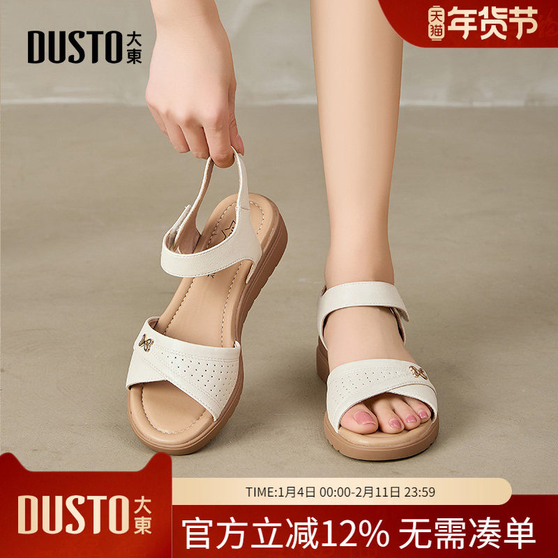 大东dd凉鞋女款夏季外穿2026新款配裙子平底妈妈鞋休闲魔术贴女鞋,女鞋,休闲凉鞋,淘宝优惠券,粉丝福利购,淘宝优惠卷