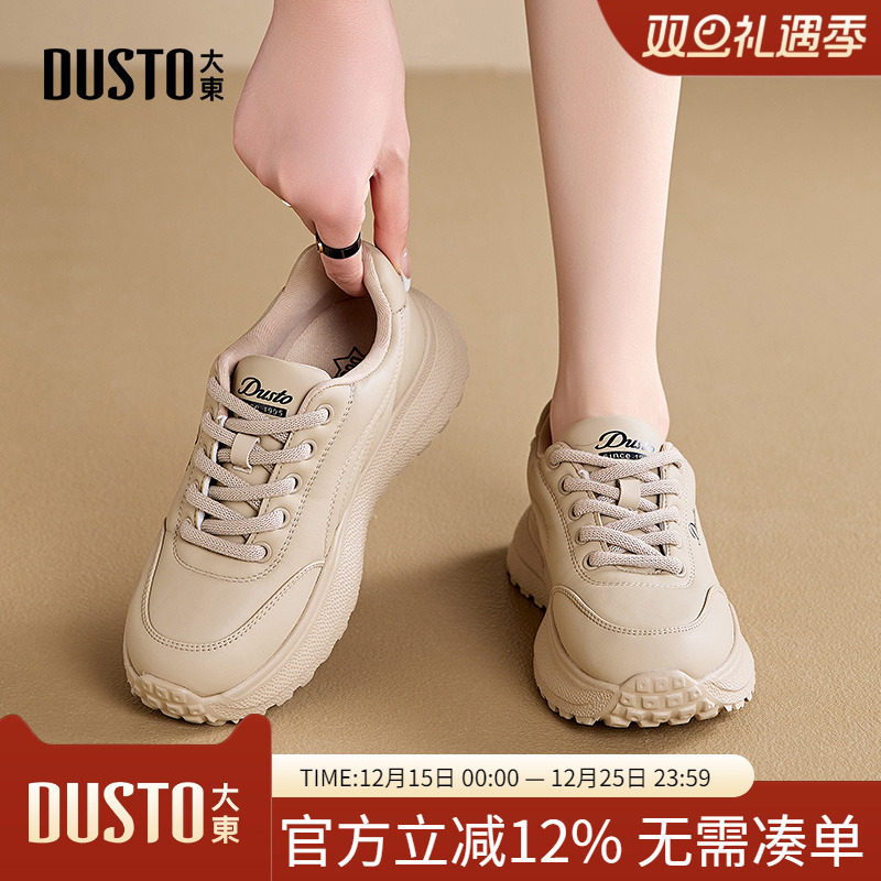 老爹鞋时尚休闲平底中跟圆头