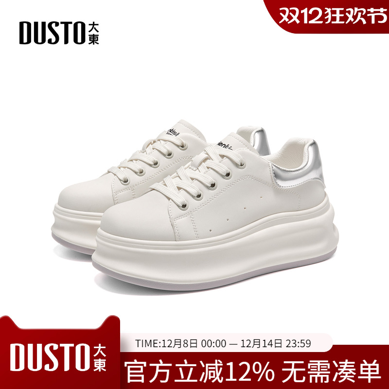 麦昆鞋休闲简约平底高跟系带